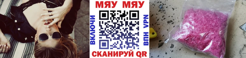 Все наркотики Белая Калитва БУТИРАТ Меф СОЛЬ ГАШИШ COCAIN