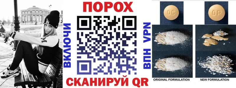 как найти наркотики Белая Калитва АМФ VHQ
