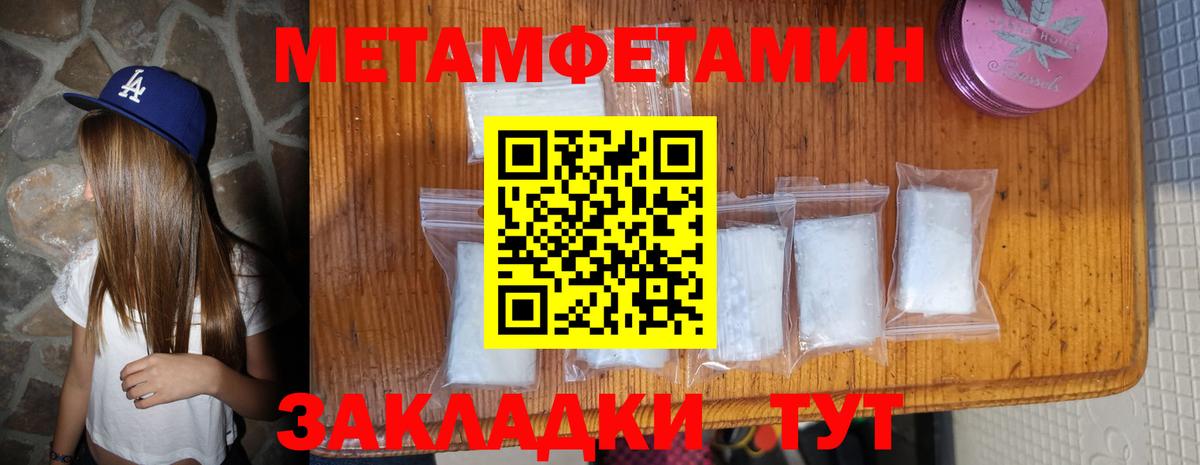 АМФ VHQ Белая Калитва