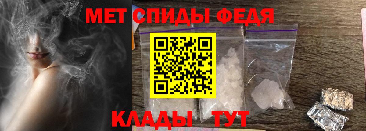 Амфетамин  Вход с VPN  Амфетамин  Белая Калитва  АМФ VHQ 