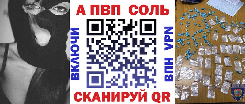 А ПВП крисы CK  Белая Калитва 