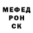 Alpha-PVP СК КРИС John 6466