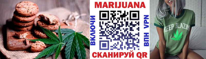 Еда ТГК конопля  наркотики  Белая Калитва 