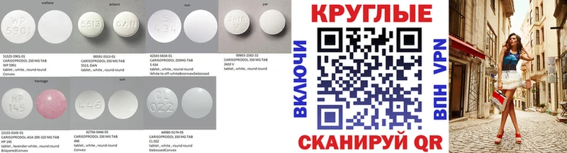 Экстази Punisher  даркнет сайт  Белая Калитва 