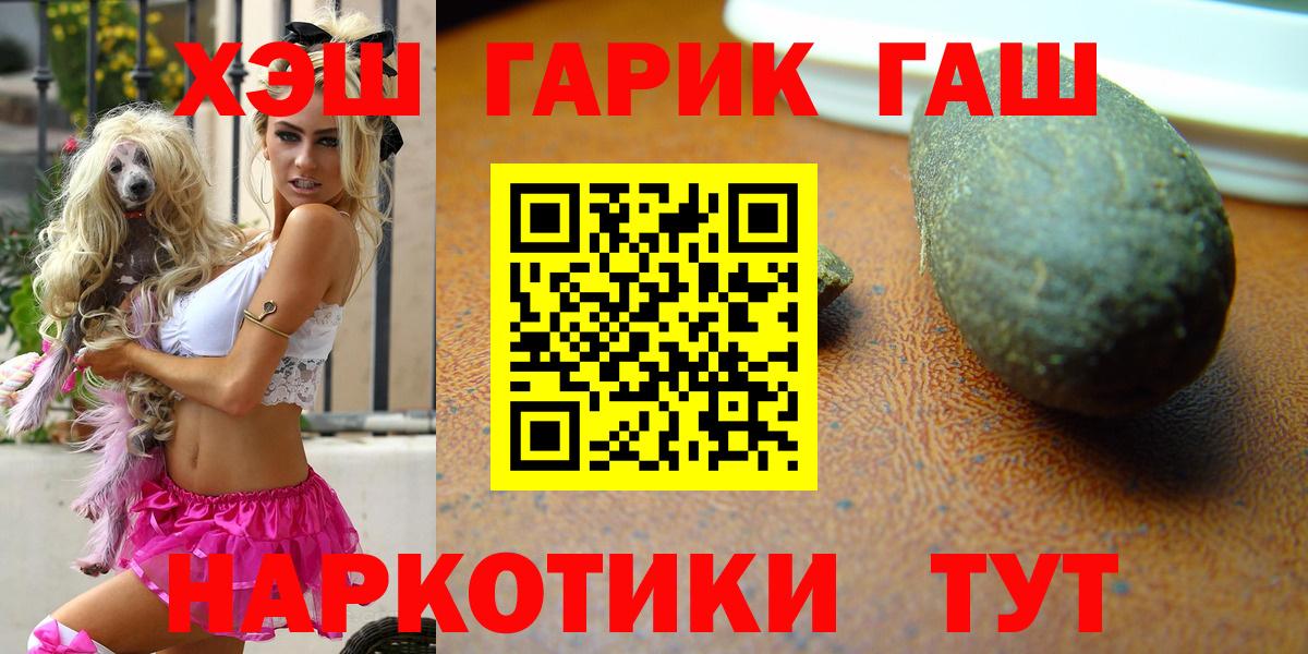 ГАШИШ Premium Белая Калитва