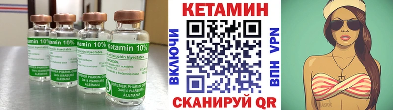 дарнет шоп  Белая Калитва  Кетамин VHQ 