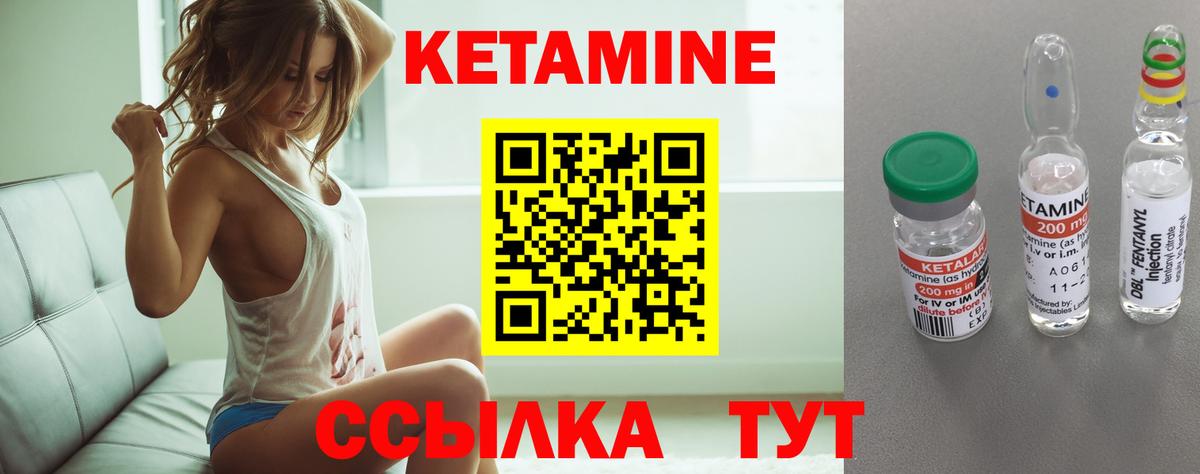 мега tor  Вход с VPN  Белая Калитва  КЕТАМИН VHQ 