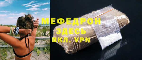 дистиллят марихуана Абаза