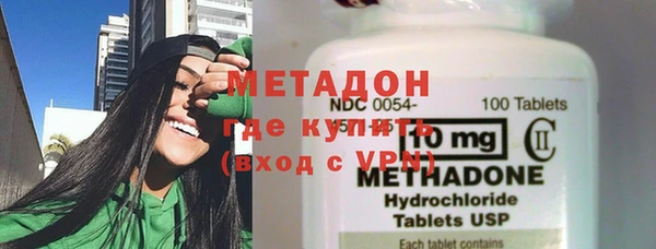 дистиллят марихуана Абаза