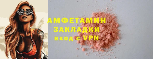 дистиллят марихуана Абаза