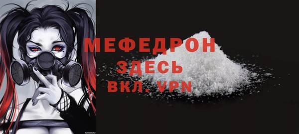 альфа пвп Семилуки