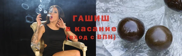 ECSTASY Семикаракорск