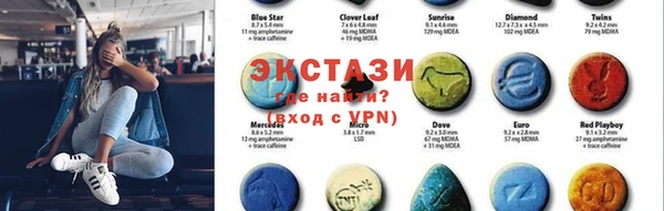 соль ск Абдулино