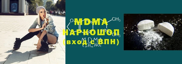 ECSTASY Семикаракорск