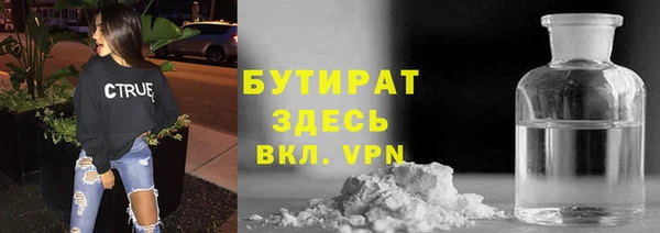 соль ск Абдулино