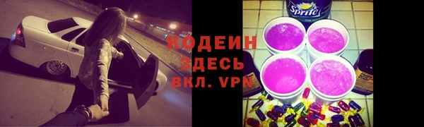 соль ск Абдулино