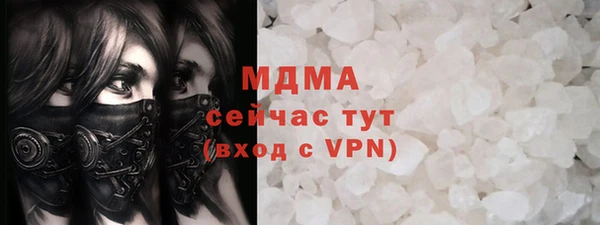 дистиллят марихуана Абаза