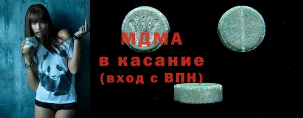 дистиллят марихуана Абаза