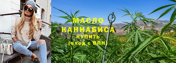 соль ск Абдулино