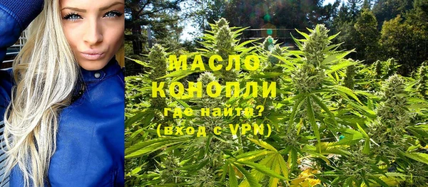 дистиллят марихуана Абаза