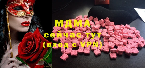 альфа пвп VHQ Семёнов