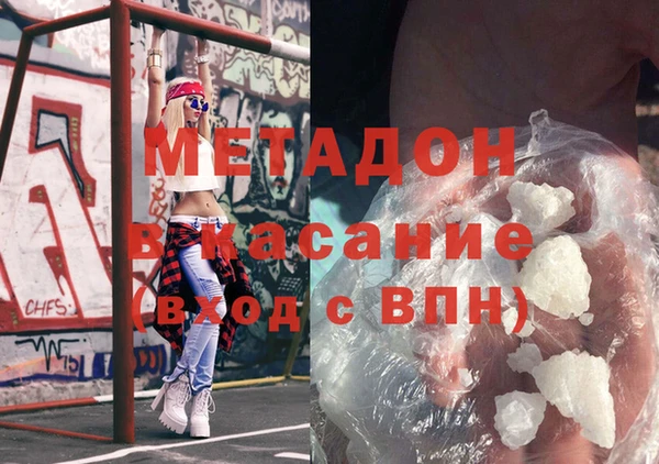 соль ск Абдулино