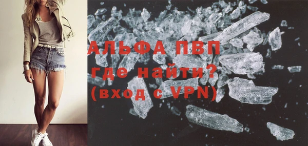 соль ск Абдулино