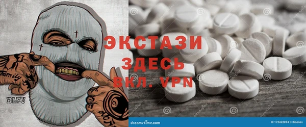 дистиллят марихуана Абаза