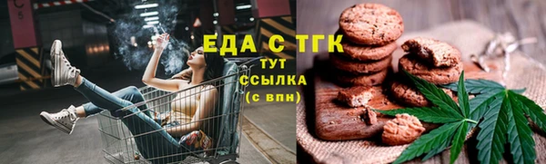 альфа пвп VHQ Семёнов