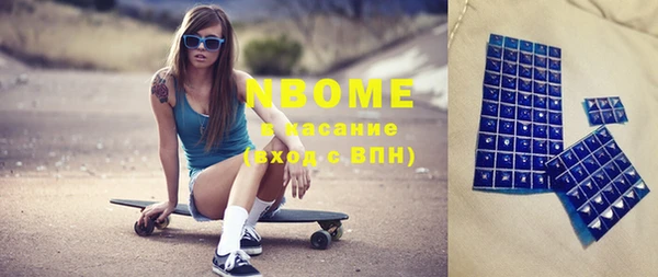 альфа пвп VHQ Семёнов