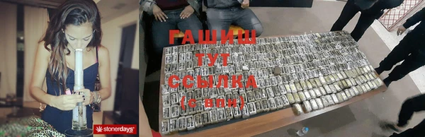 альфа пвп VHQ Семёнов