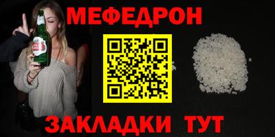 кристаллы Вязники