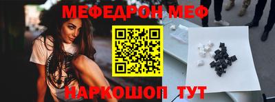 альфа пвп VHQ Вязьма