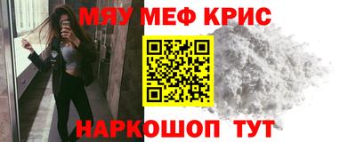 альфа пвп VHQ Вязьма