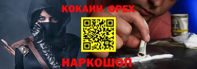 альфа пвп VHQ Вязьма