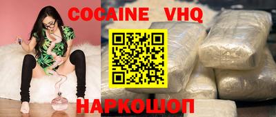 альфа пвп VHQ Вязьма