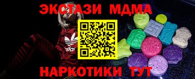 альфа пвп VHQ Вязьма