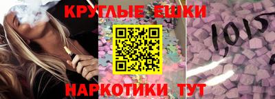 кристаллы Вязники