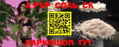 кристаллы Вязники