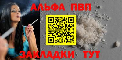 кристаллы Вязники