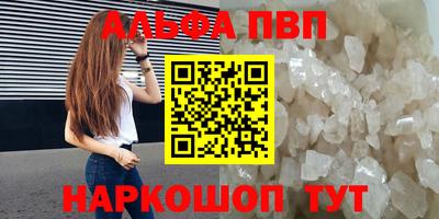 кристаллы Вязники