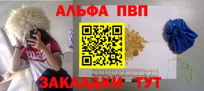 кристаллы Вязники