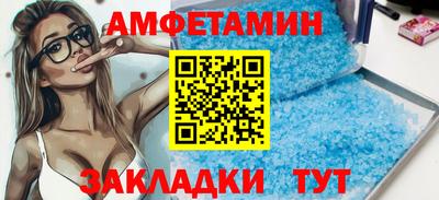 альфа пвп VHQ Вязьма