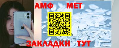 альфа пвп VHQ Вязьма