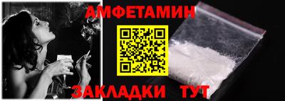 кристаллы Вязники