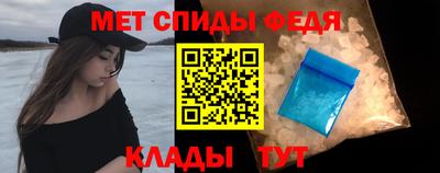 альфа пвп VHQ Вязьма