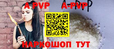 кристаллы Вязники