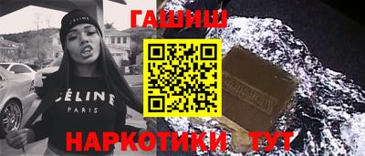 альфа пвп VHQ Вязьма