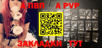 кристаллы Вязники