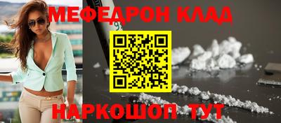 альфа пвп VHQ Вязьма